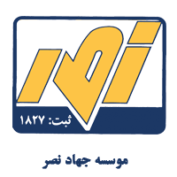 شرکت جهاد نصر