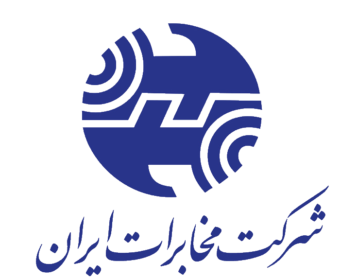 شرکت مخابرات