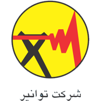 سازمان برق منطقه ای